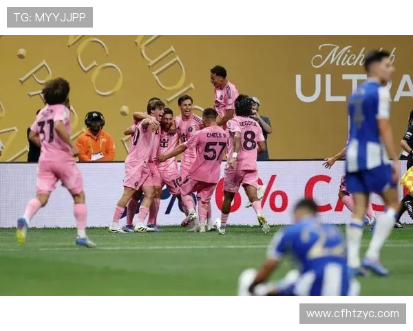 梅西助力迈阿密国际创历史逆转 赛季前景引发热议